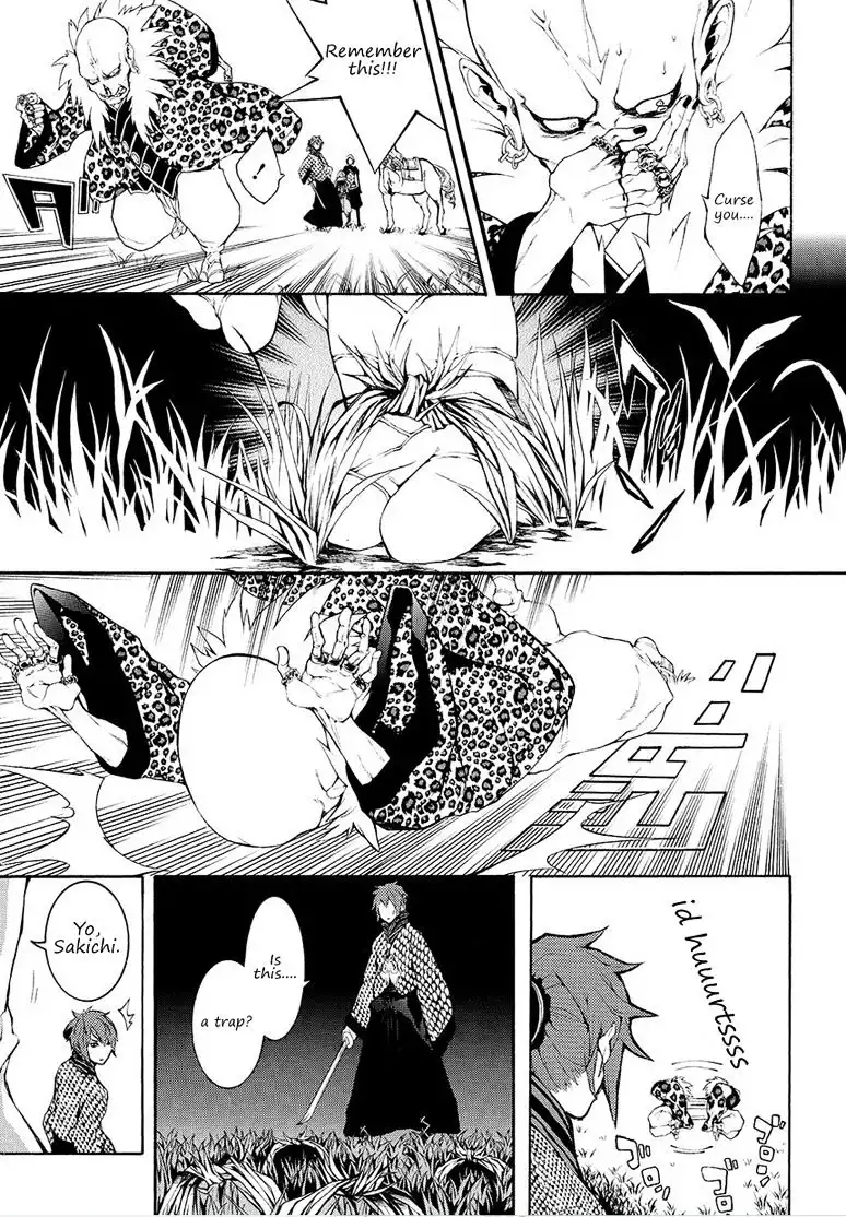 Rengoku ni Warau Chapter 5.2 50